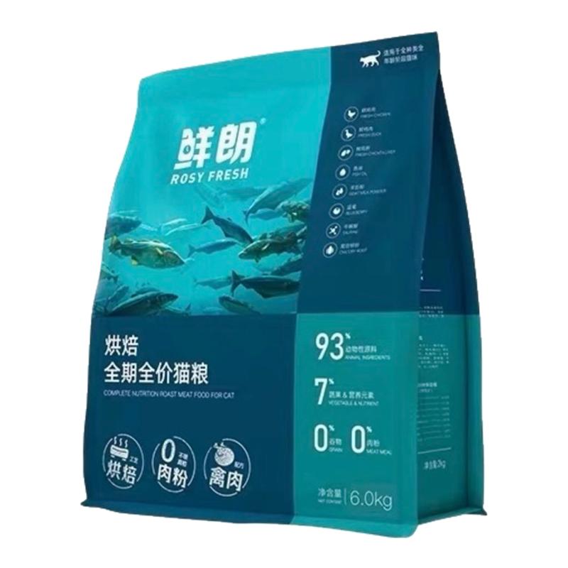 鲜朗猫粮6kg鸡鸭配方鲜肉低温烘焙猫粮全期全价猫主粮成幼猫通用