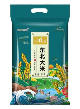 东北大米10斤五常2025年新米5kg米农家珍珠米真空年货当季原粮