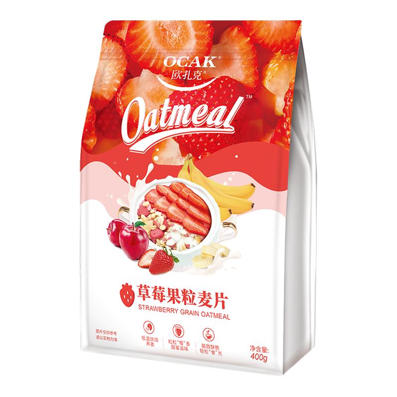 欧扎克草莓果粒酥脆麦片