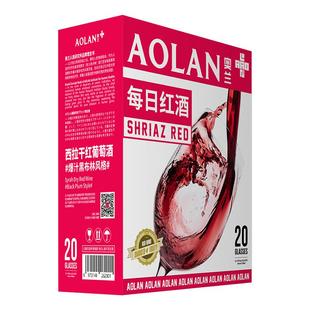奥兰小红帽每日红酒西拉干红袋装葡萄酒