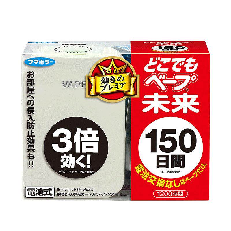 日本vape驱蚊器未来替换芯 150日家用便携驱蚊子防蚊室内驱蚊神器