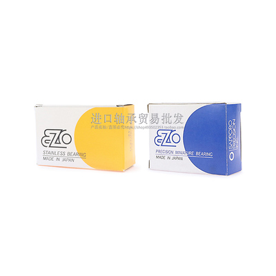 日本原装EZO进口不锈钢轴承SS6800/6801/6802/6803/6804/6805ZZ