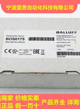 议价全新原装BOS0175巴鲁夫BOS 23K-PU-LD20-S4漫反射光电传感器