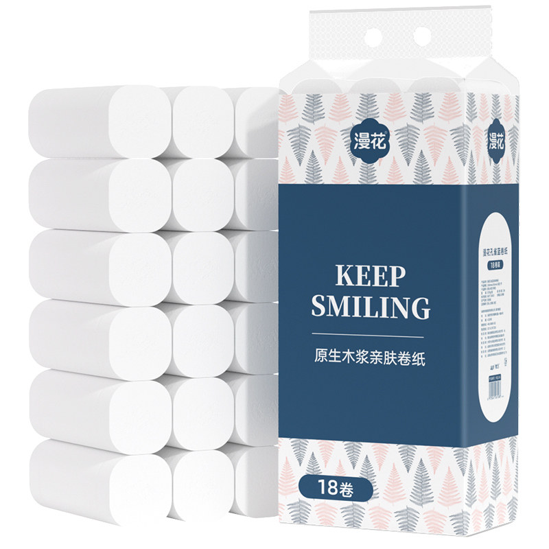 漫花卫生纸10斤大粗卷纸5层