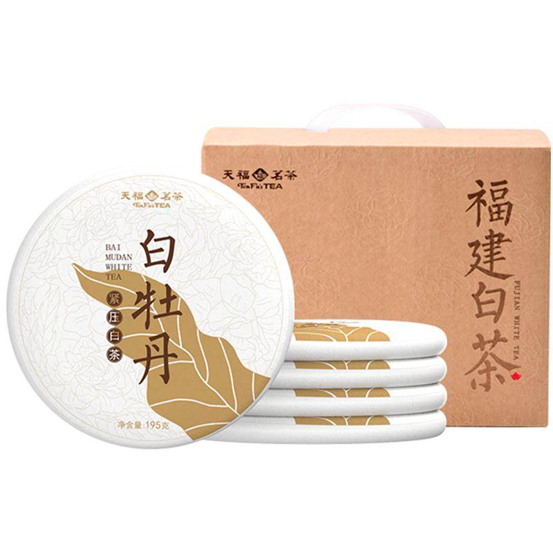 天福茗茶白牡丹福鼎茶叶5饼装