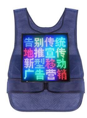 全彩发光字移动灯箱腰包显示屏