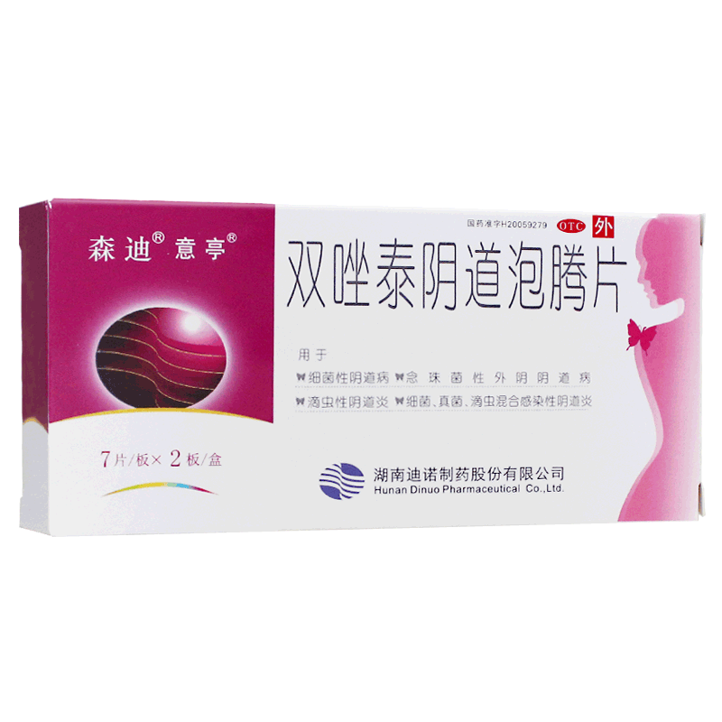 意亭雙唑泰陰道泡騰片14片 細(xì)菌真菌滴蟲混合感染性陰道炎
