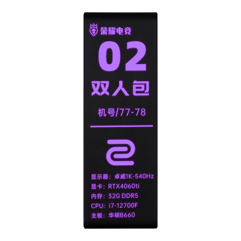 网吧网咖led发光门牌定制亚克力电竞酒店蓝光vip包厢牌房间号码牌