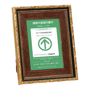 行程码纪念相框摆台高级感6 7 8 10寸来图定制做打印照片框架挂墙