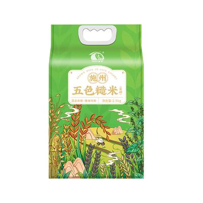 五色糙米富硒控糖五谷杂粮饭孕妇