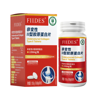 斐德斯非变性II型胶原蛋白片