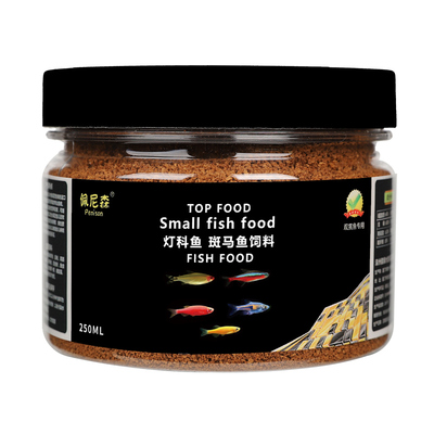 佩尼森鱼食斑马鱼专用饲料灯科鱼红绿灯鱼白云金丝孔雀鱼小型鱼粮
