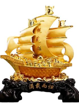 满载而归一帆风顺帆船摆件客厅办公室酒柜装饰退伍开业乔迁礼品