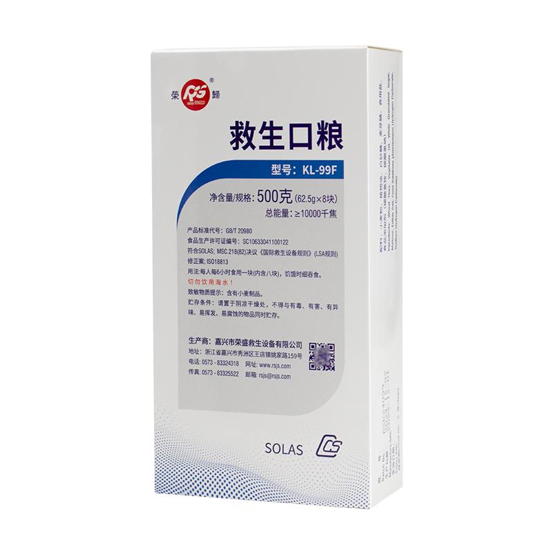 德国压缩干粮高能量棒兵粮