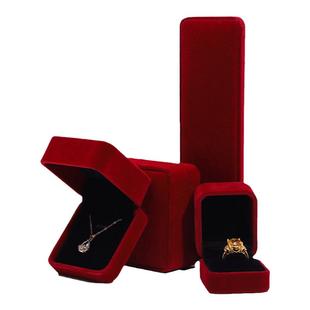 丝绒布首饰盒结婚钻戒盒高档珠宝戒指对戒盒求婚戒指盒项链收纳盒