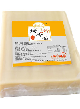 烤世方东北烤冷面厂家直销