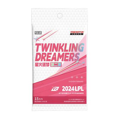 英雄联盟星火逐梦第二弹战队包