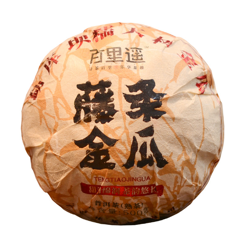 百里遥茶叶云南普洱茶熟茶金瓜临沧勐库坝糯藤条古树春料高端熟茶