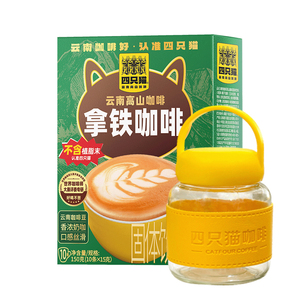 四只猫咖啡低糖低脂三合一咖啡