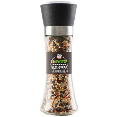 吉得利美式黑椒混合调味料130g海盐黑胡椒碎粒柠檬椒盐自带研磨瓶