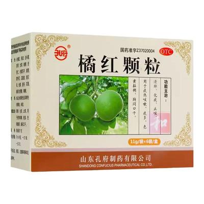 【孔府】橘红颗粒11g*6袋/盒
