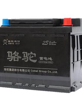 骆驼蓄电池58043路虎极光