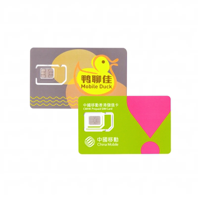 香港流量上网卡电话号卡号码卡5GB高速旅游香港移动可关口自提