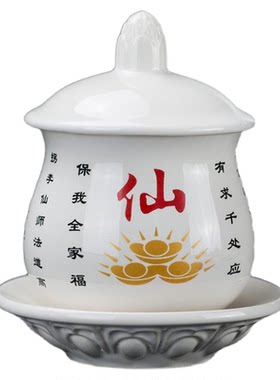 堂口水杯仙家用品陶瓷黑妈妈茶杯