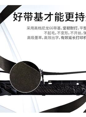 耐力色带架LQ520K适用LQ300KHLQ310KS015634芯针式打印机色带