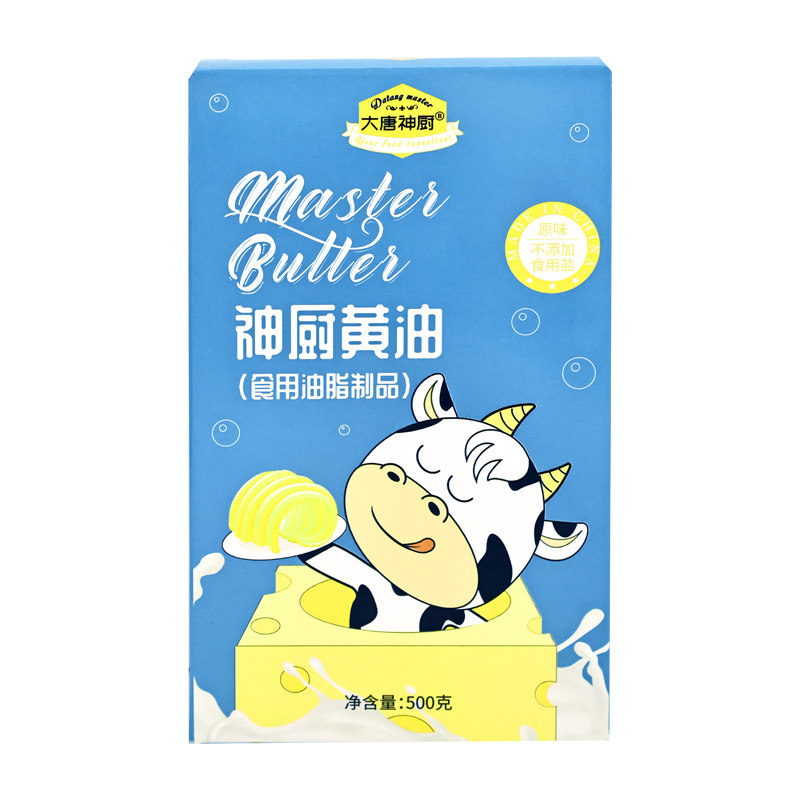 无盐植物黄油商用家用煎牛排500g专用曲奇奶酪油面包蛋糕材料烘焙