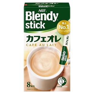 年货日本进口AGF Blendy速溶咖啡粉抹茶拿铁意式微糖低因咖啡冲饮