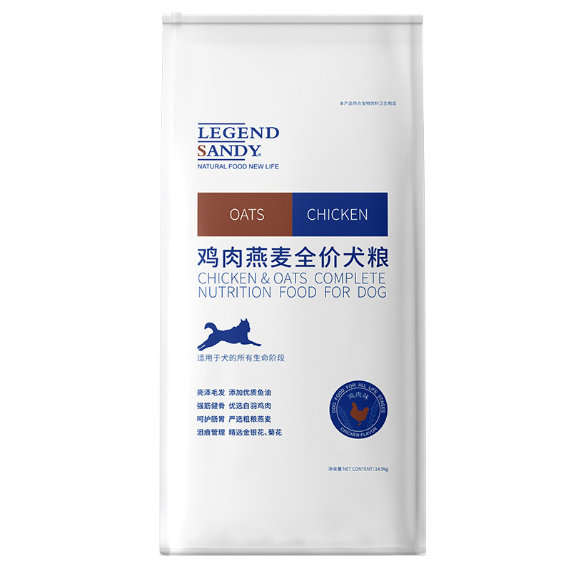 全犬期天然粮金毛去泪痕鸡肉燕麦