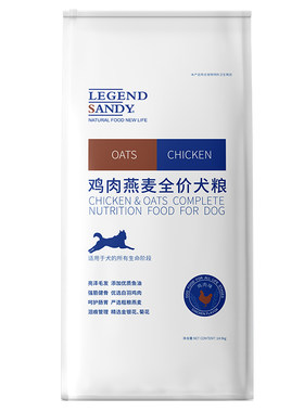 全犬期天然粮金毛去泪痕鸡肉燕麦