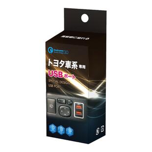 埃尔法威尔法盲孔无损替换充电器Type-C改装USB快充口20系30系LM