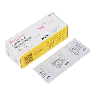 金宇束诺猫鼻支狗狗猫咪感冒药消炎片猫阿莫西林克拉维酸钾尿痛频