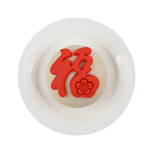 2026马年新年福字蒸花样馒头模具梅花花饽饽家用面点烘焙印花工具