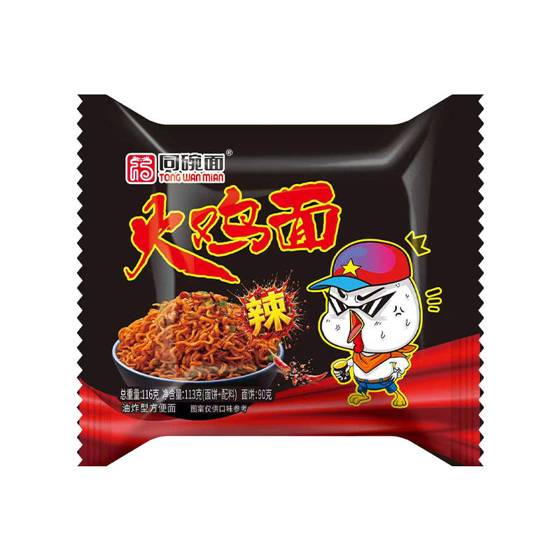 同碗面咸蛋黄拌面泡面蟹黄拌面速食品夜宵火鸡面方便面整箱福批发
