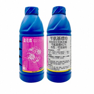 盈花露植物生长调节剂增产催芽素