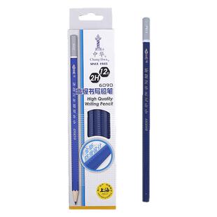 小学生专用一年级二年级六角杆防滑易握2H铅笔HB幼儿园学写字素描绘图考试儿童中华牌铅笔6090定制