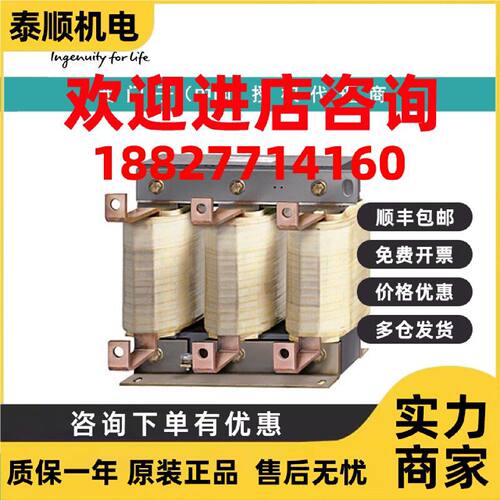 议价6SL3000-0CH31-1AA0西门子电源电抗器 输入3AC 660-690V，50/