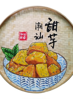 手绘竹编画美食插画红桃粿农家乐