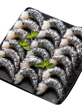 黑虎虾仁特级新货鲜无冰冷冻虾肉