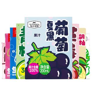 nfc每e清菓果汁夏黑葡萄汁新疆浓缩百分纯盒装草莓汁白桃汁