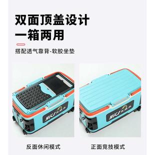 育康净35L全面升级钓箱多功能钓鱼箱全套2025新款 台钓箱