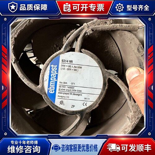 【议价-可维修】 6314HU/6314HR /均有货