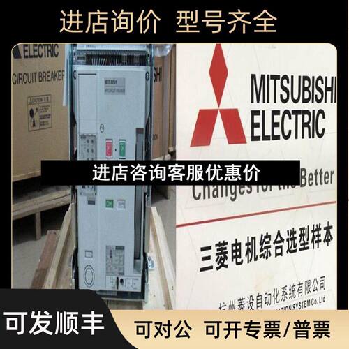 议价框架开关AE1600SW3PAE1600SW4P固定式抽式
