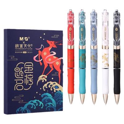 晨光K35故宫金榜题名按动中性笔