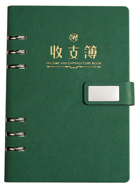收支簿记账本明细账活页