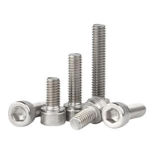 304不锈钢内六角螺丝钉圆柱头螺栓杯头加长3M4M5M6M8M10M12M20