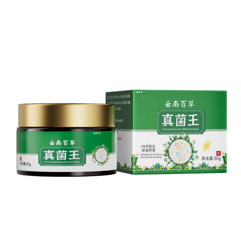 云南真菌王去脚气根特止痒效脱皮专用杀菌真菌感染正品官方旗舰店